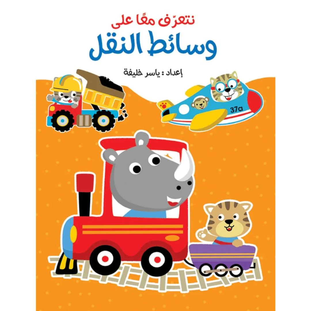 صورة مصغرة 3