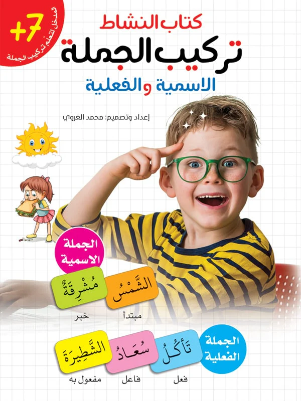 صورة مصغرة 11