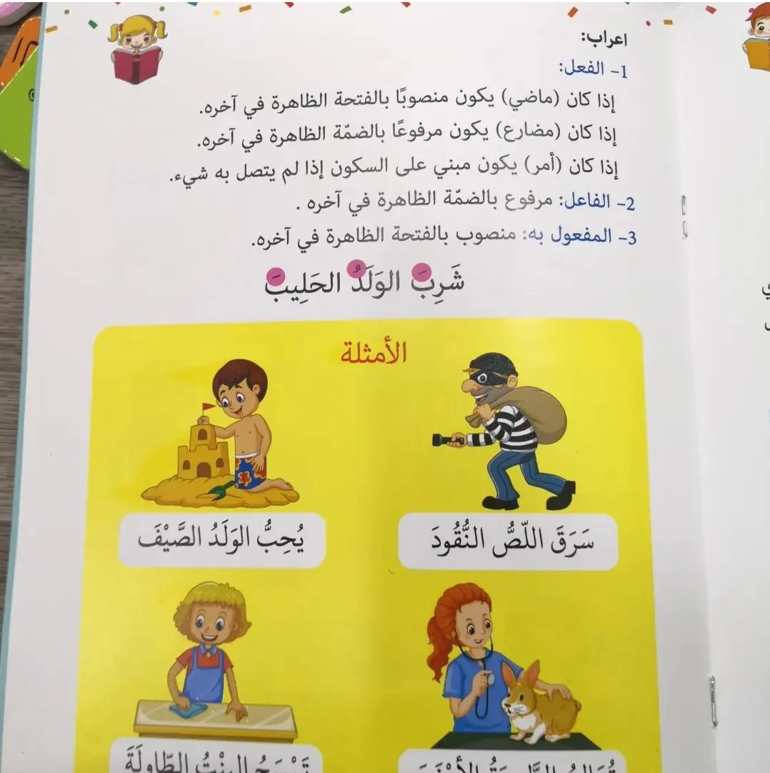 صورة مصغرة 8