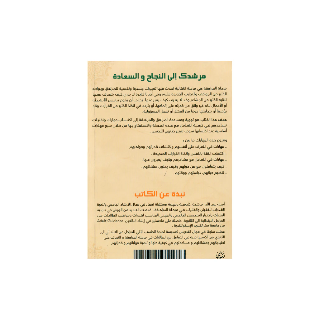 صورة مصغرة 2