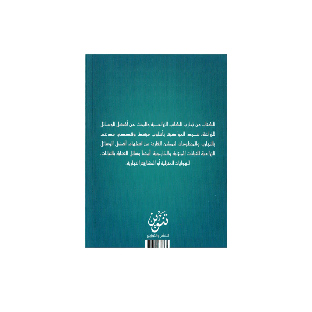 صورة مصغرة 2