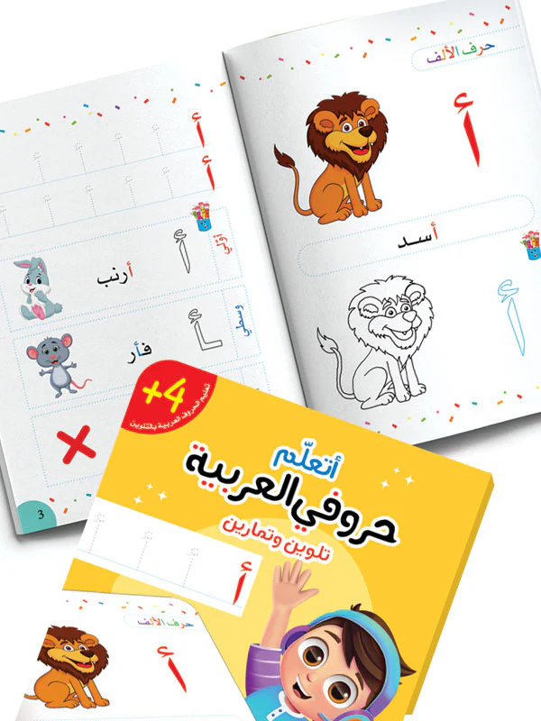 صورة مصغرة 3