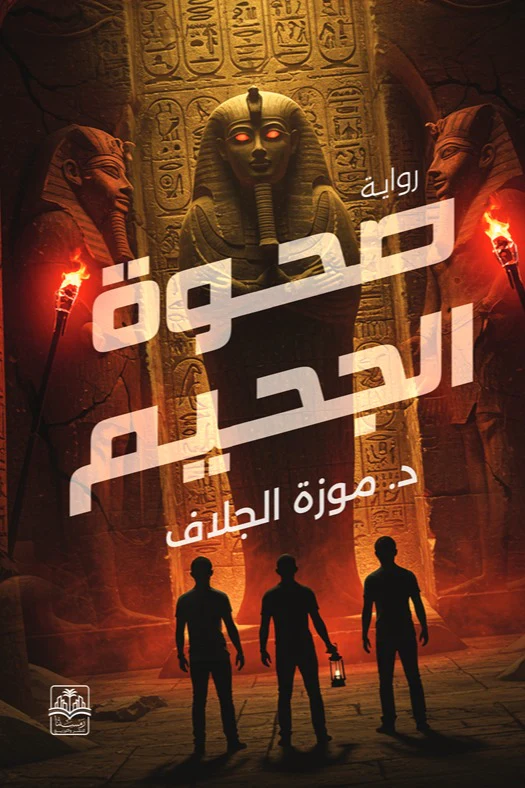صورة المنتج 1