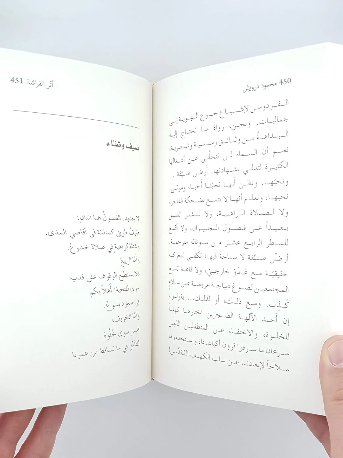 صورة مصغرة 5