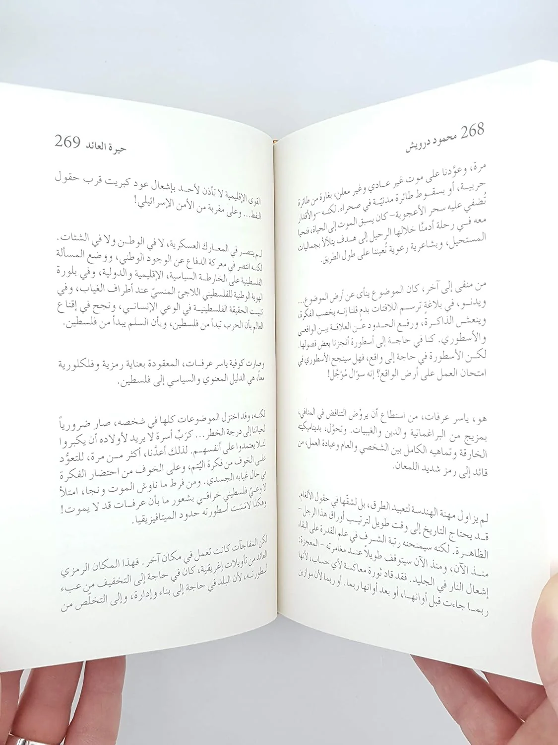 صورة مصغرة 6