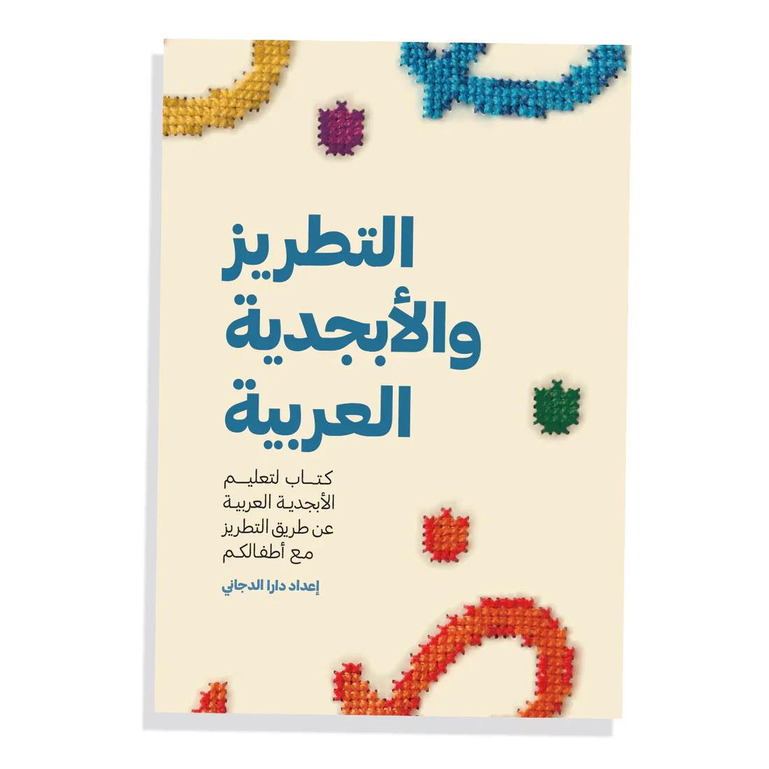 صورة مصغرة 2