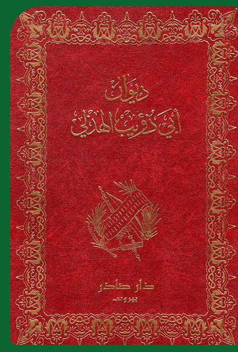 صورة مصغرة 2