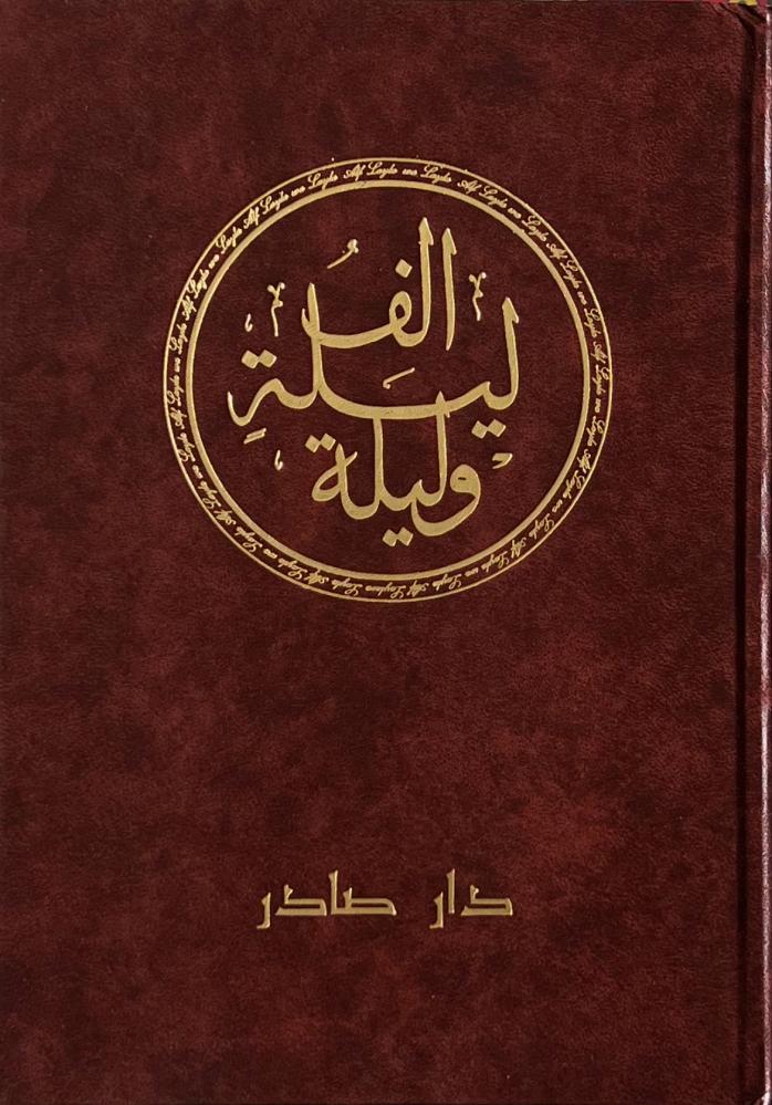 صورة مصغرة 2