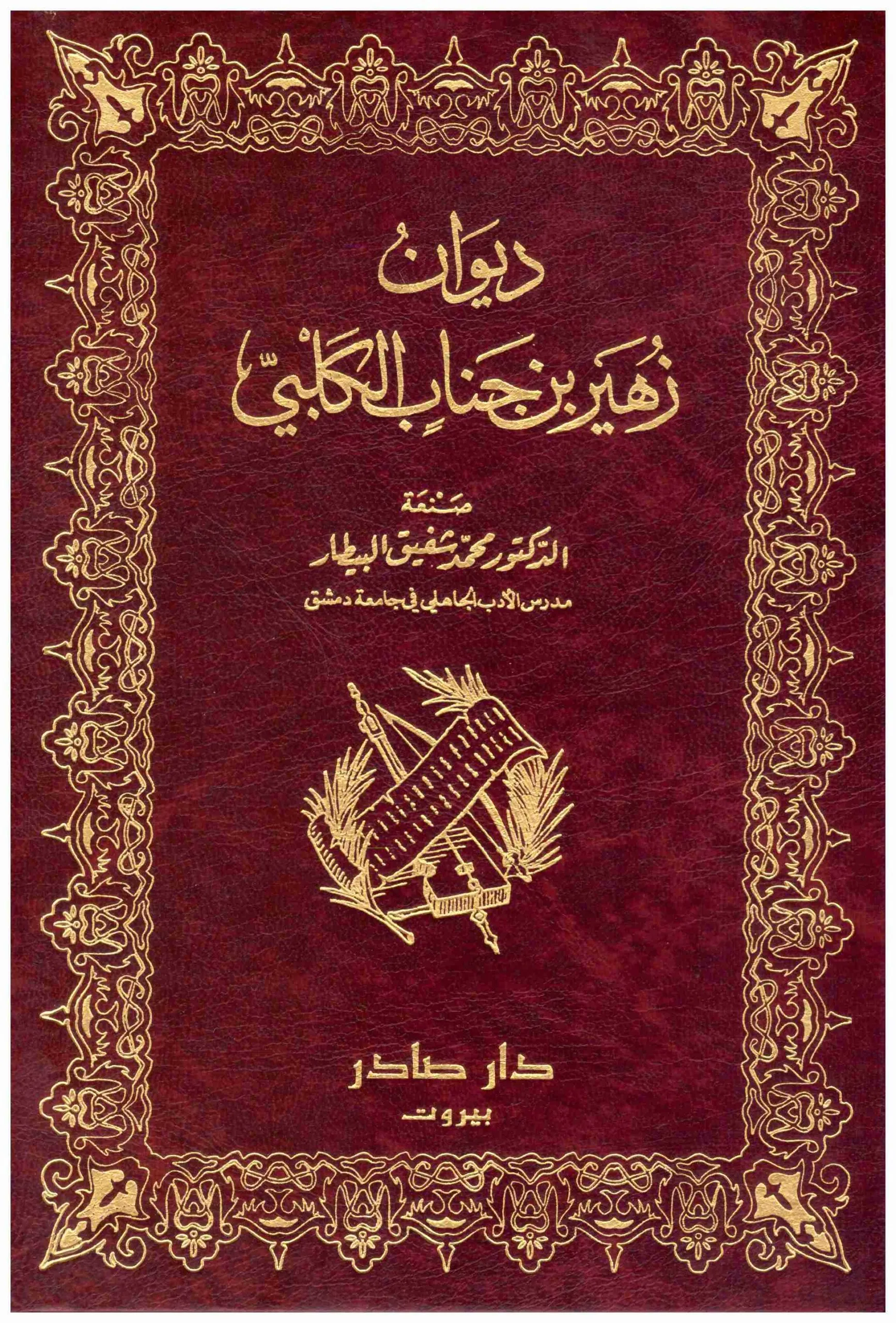 صورة المنتج 1