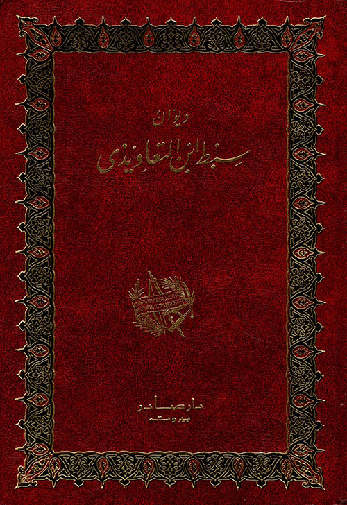 صورة مصغرة 2
