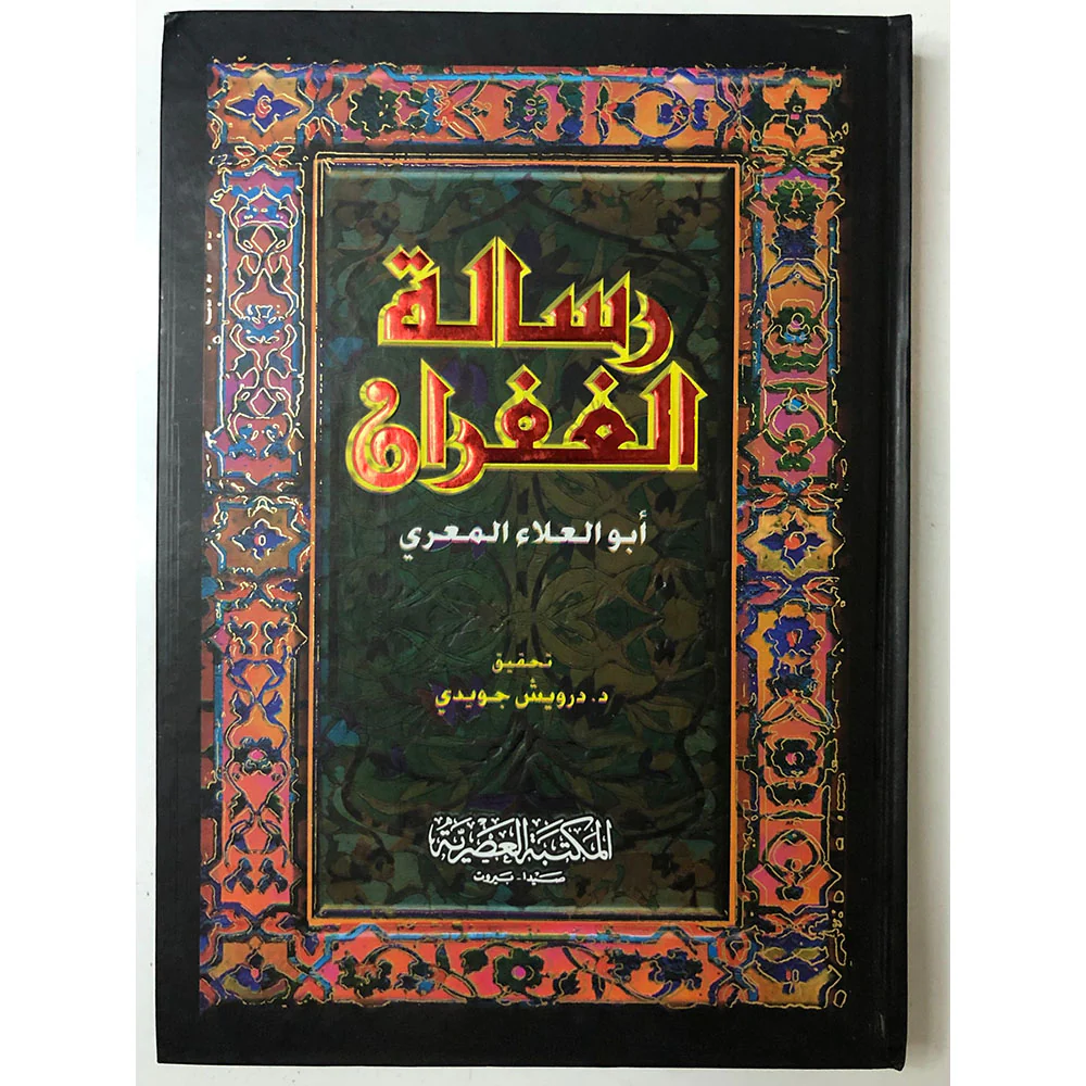 صورة المنتج 1