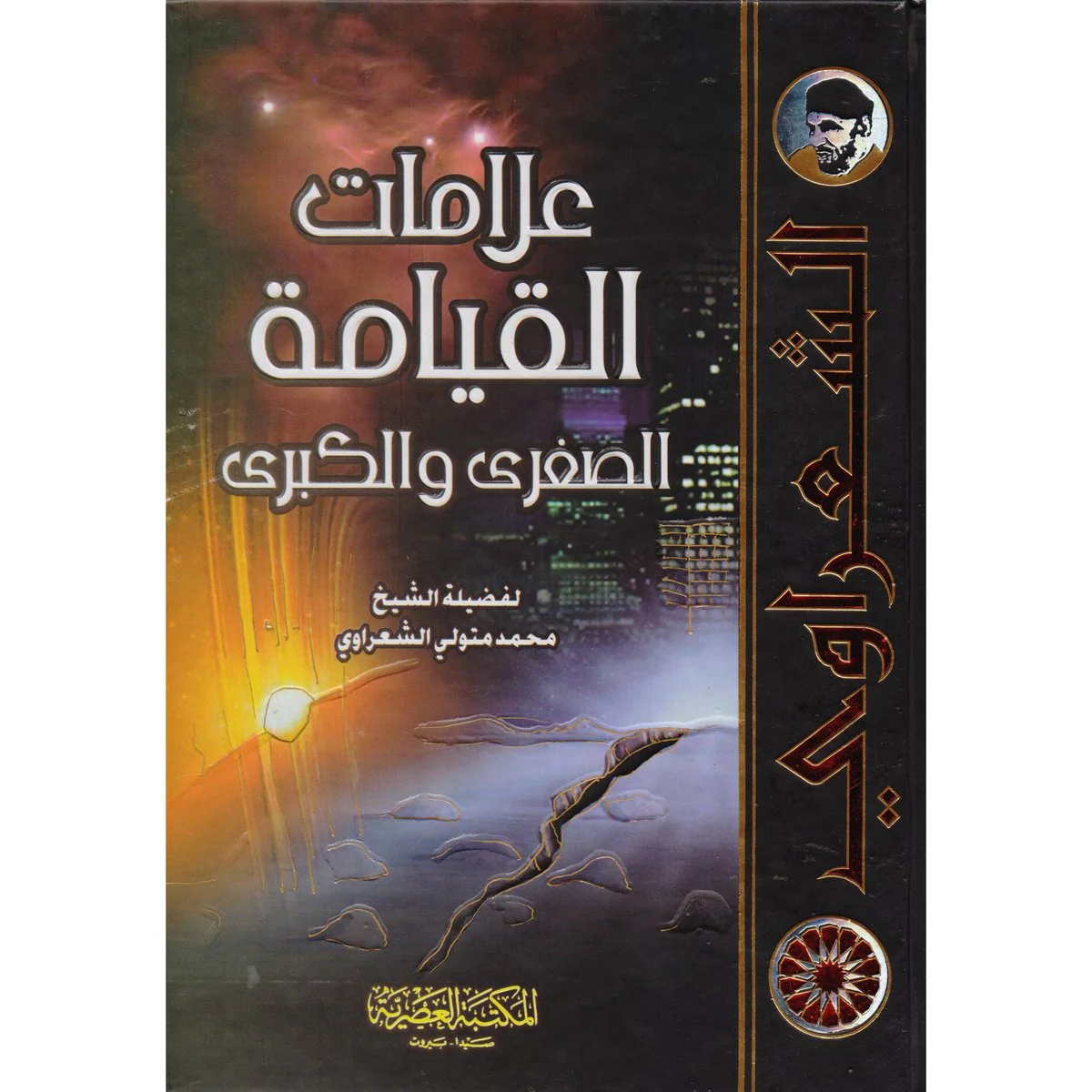 صورة المنتج 1