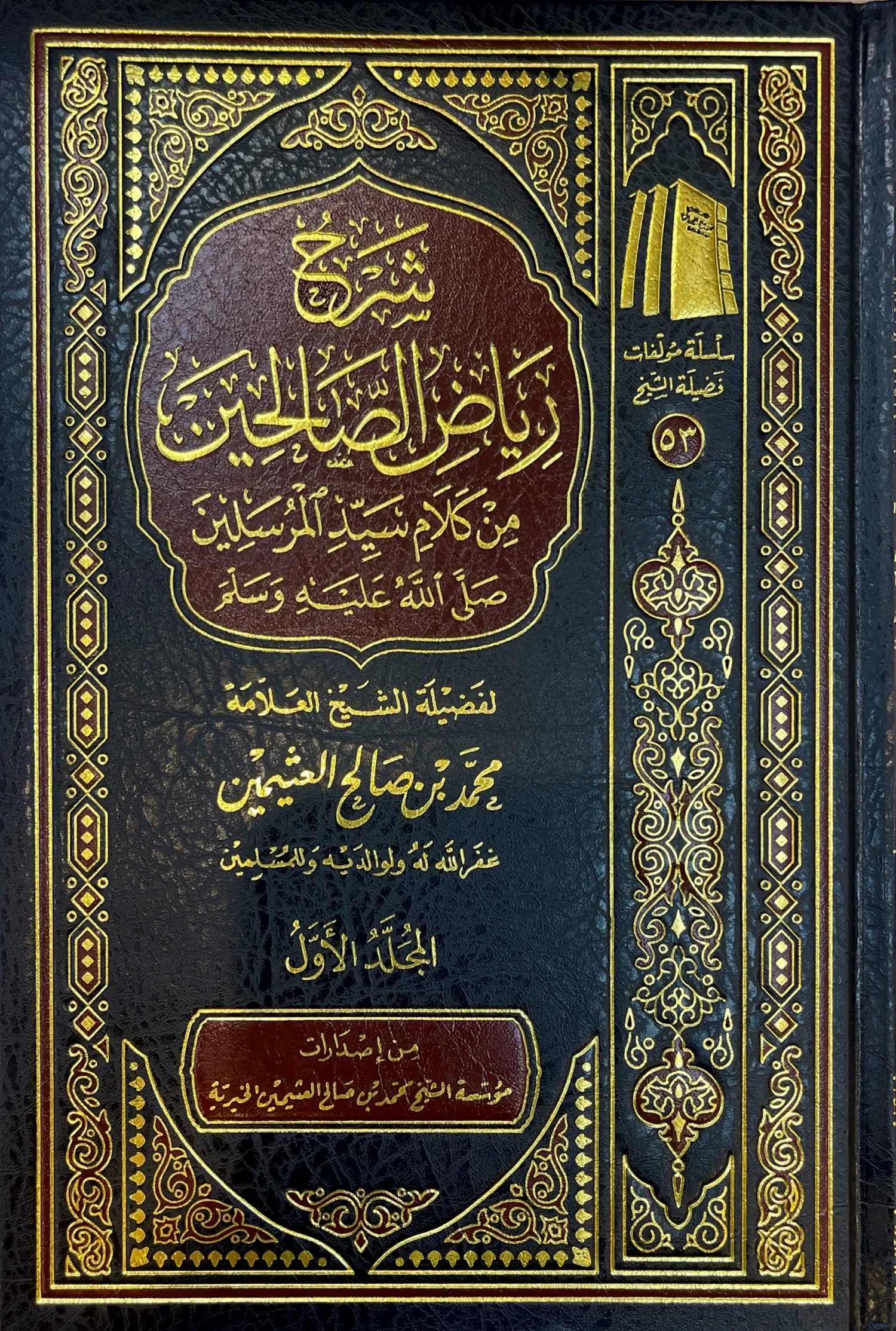 صورة المنتج 1