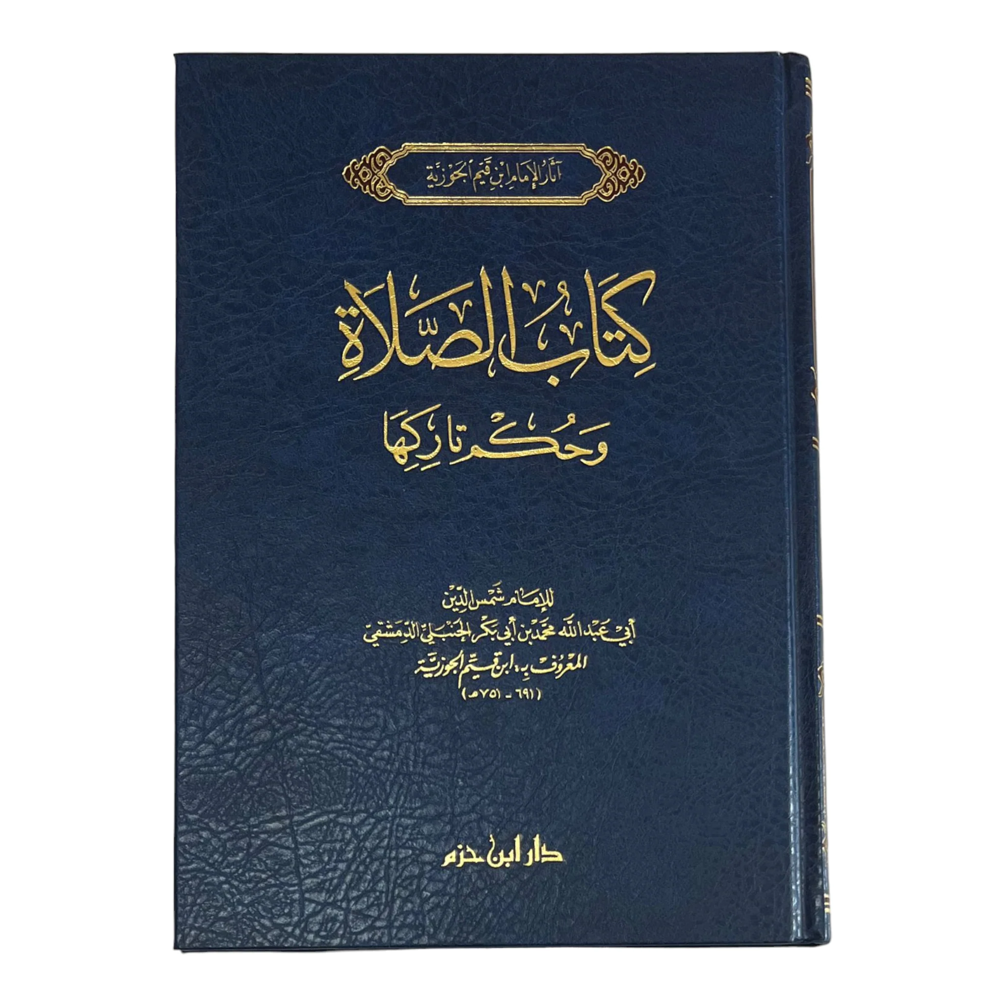 صورة المنتج 1