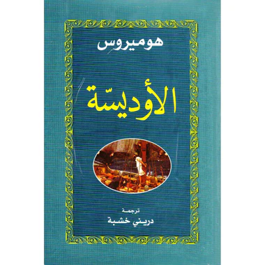 صورة المنتج 1