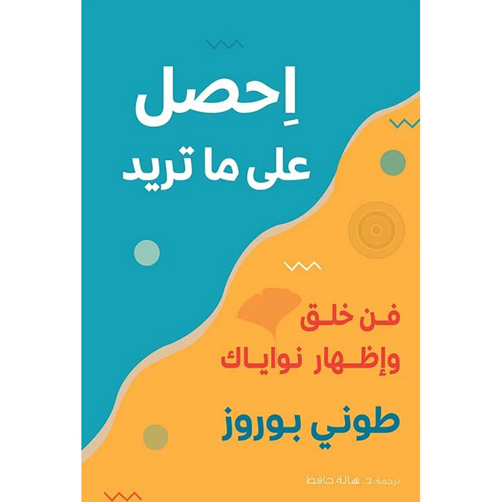 صورة المنتج 1
