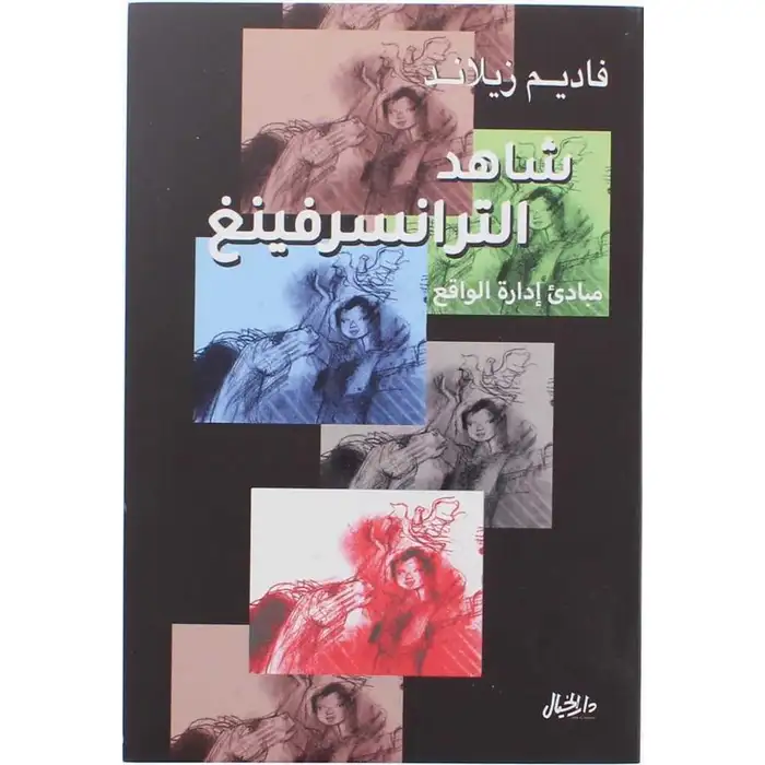 صورة المنتج 1