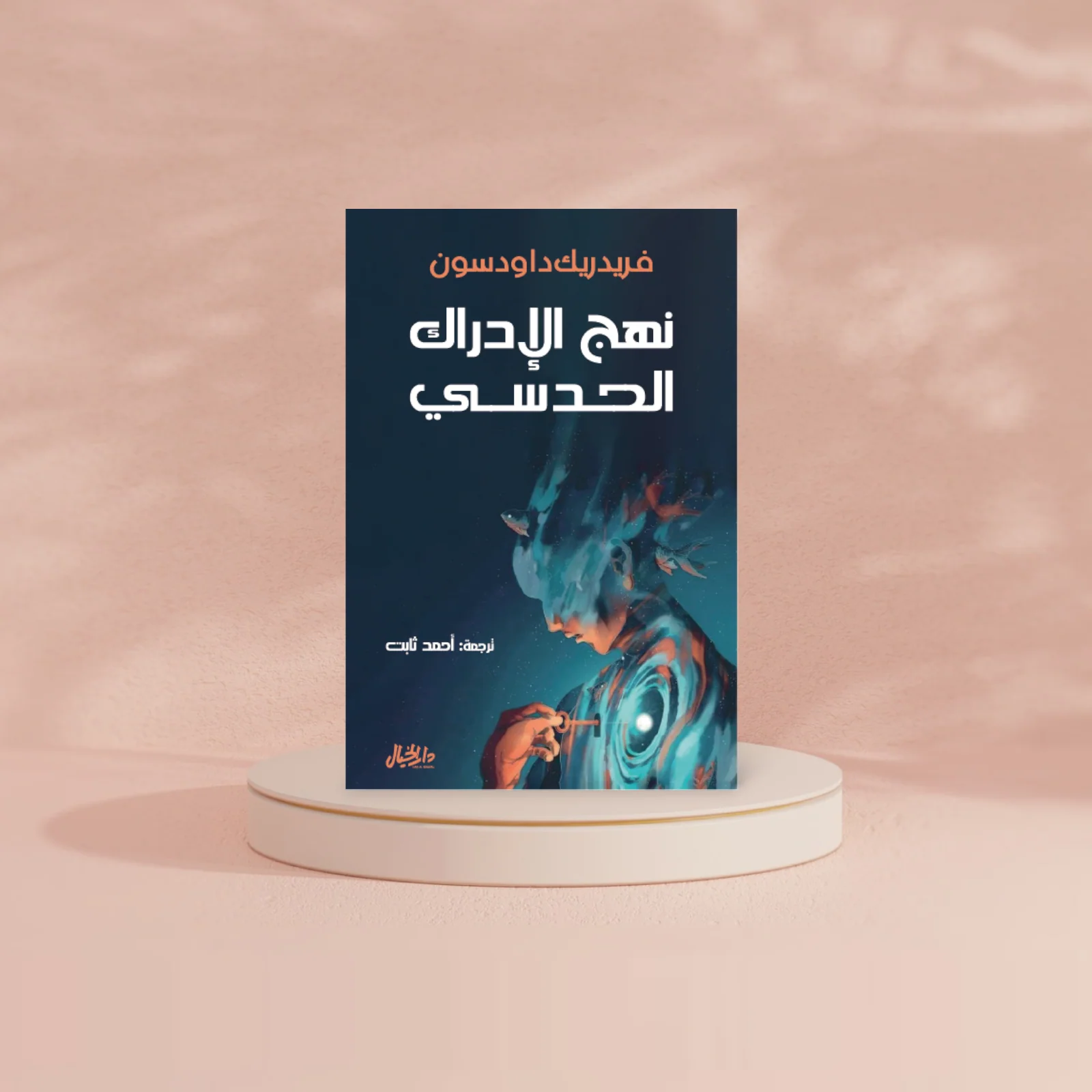 صورة مصغرة 2