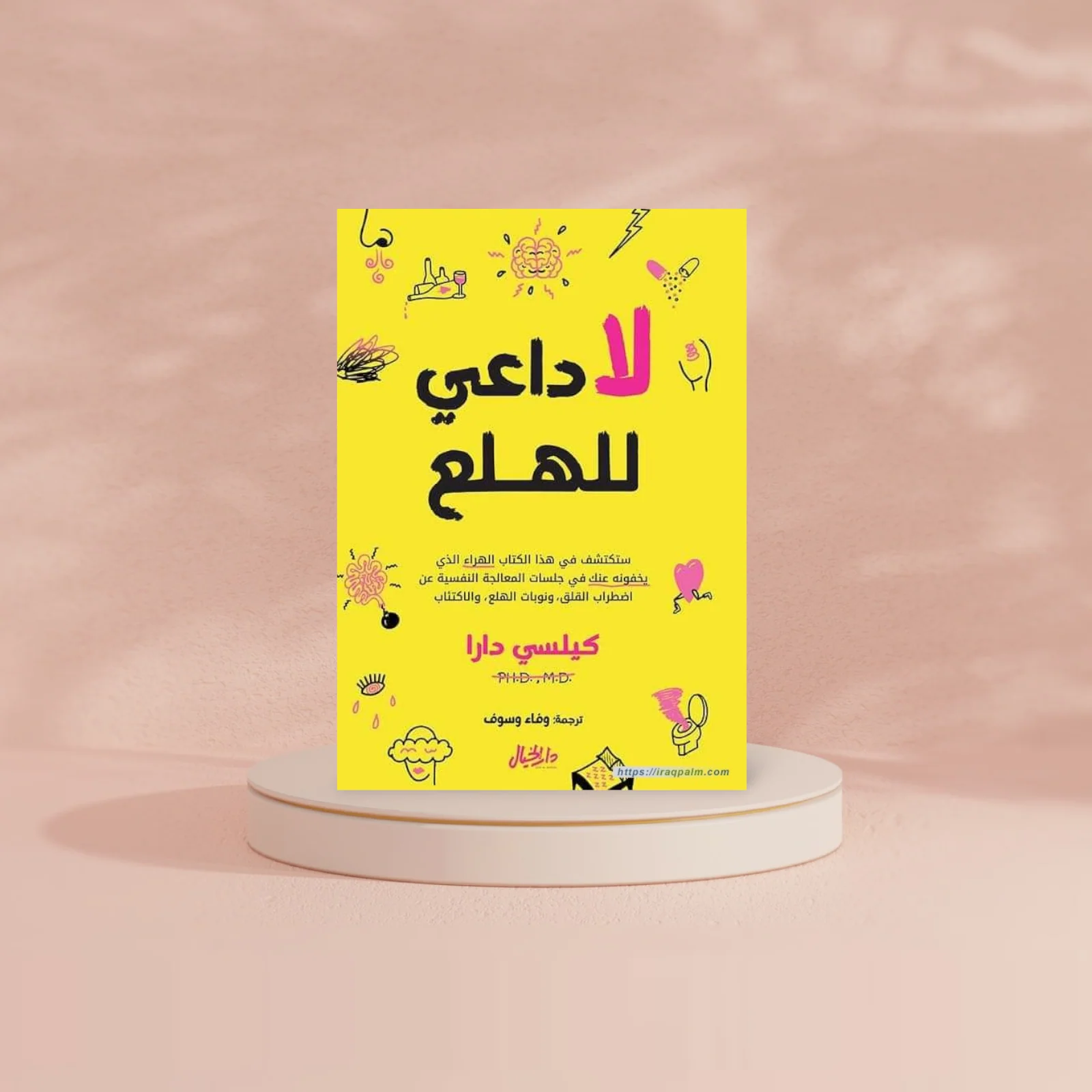 صورة مصغرة 2