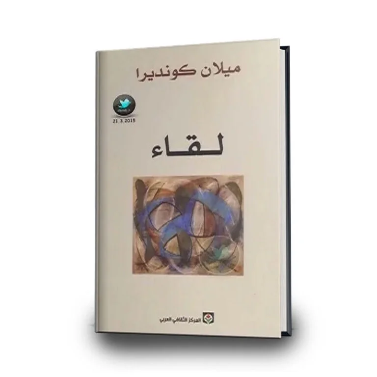 صورة مصغرة 2