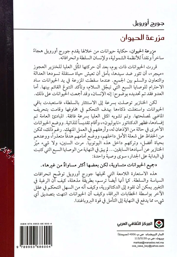 صورة مصغرة 2