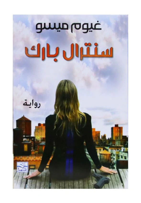 صورة مصغرة 3