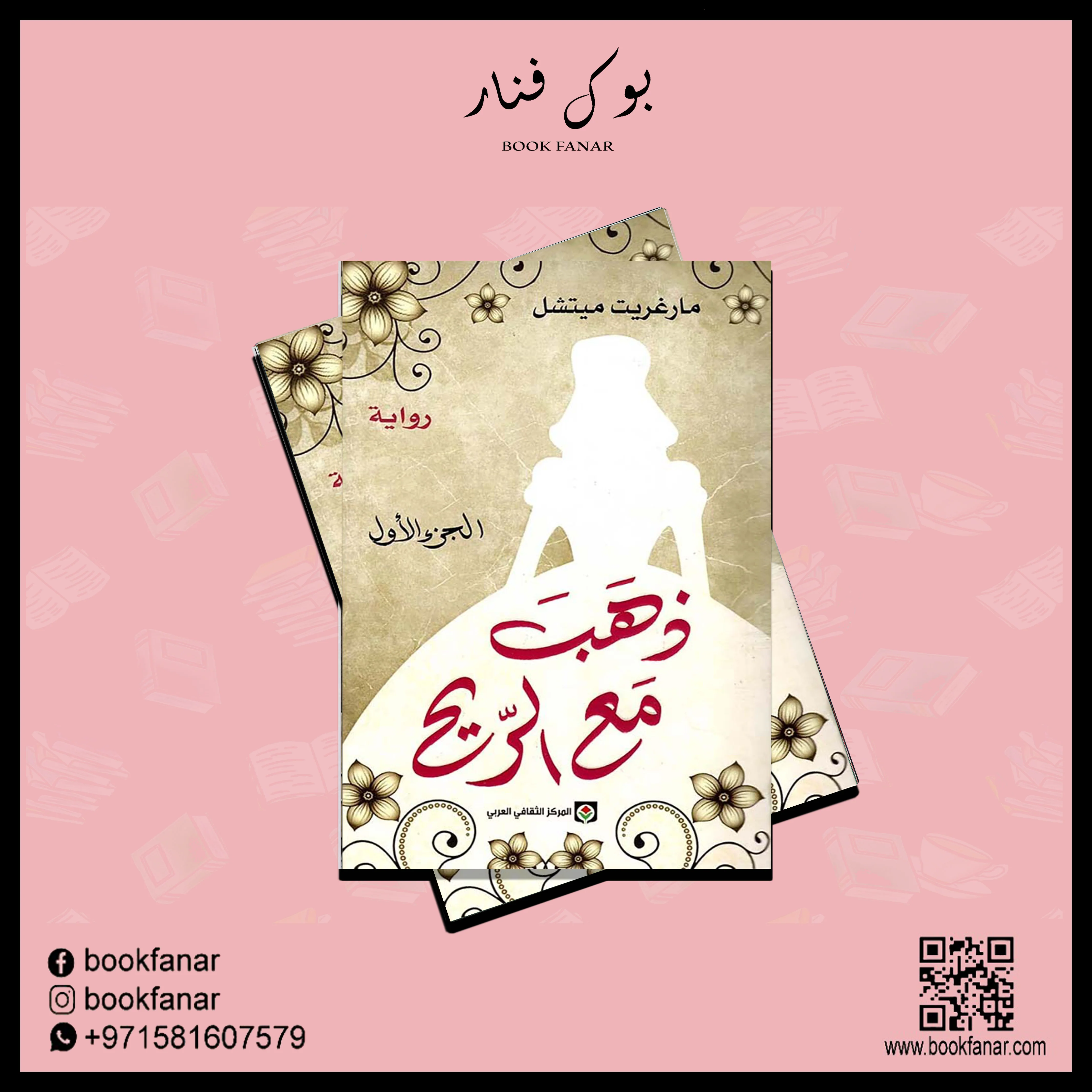 صورة مصغرة 2