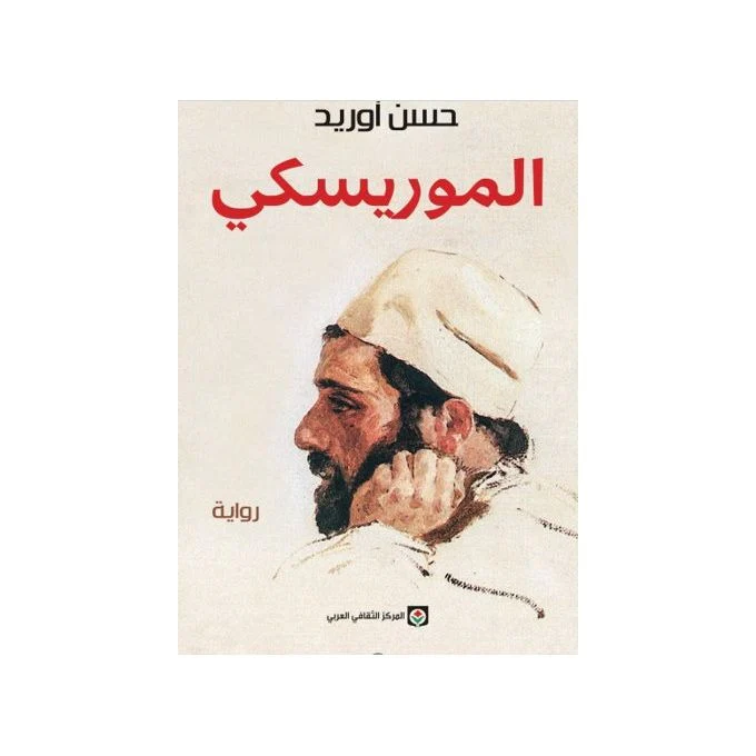صورة المنتج 1