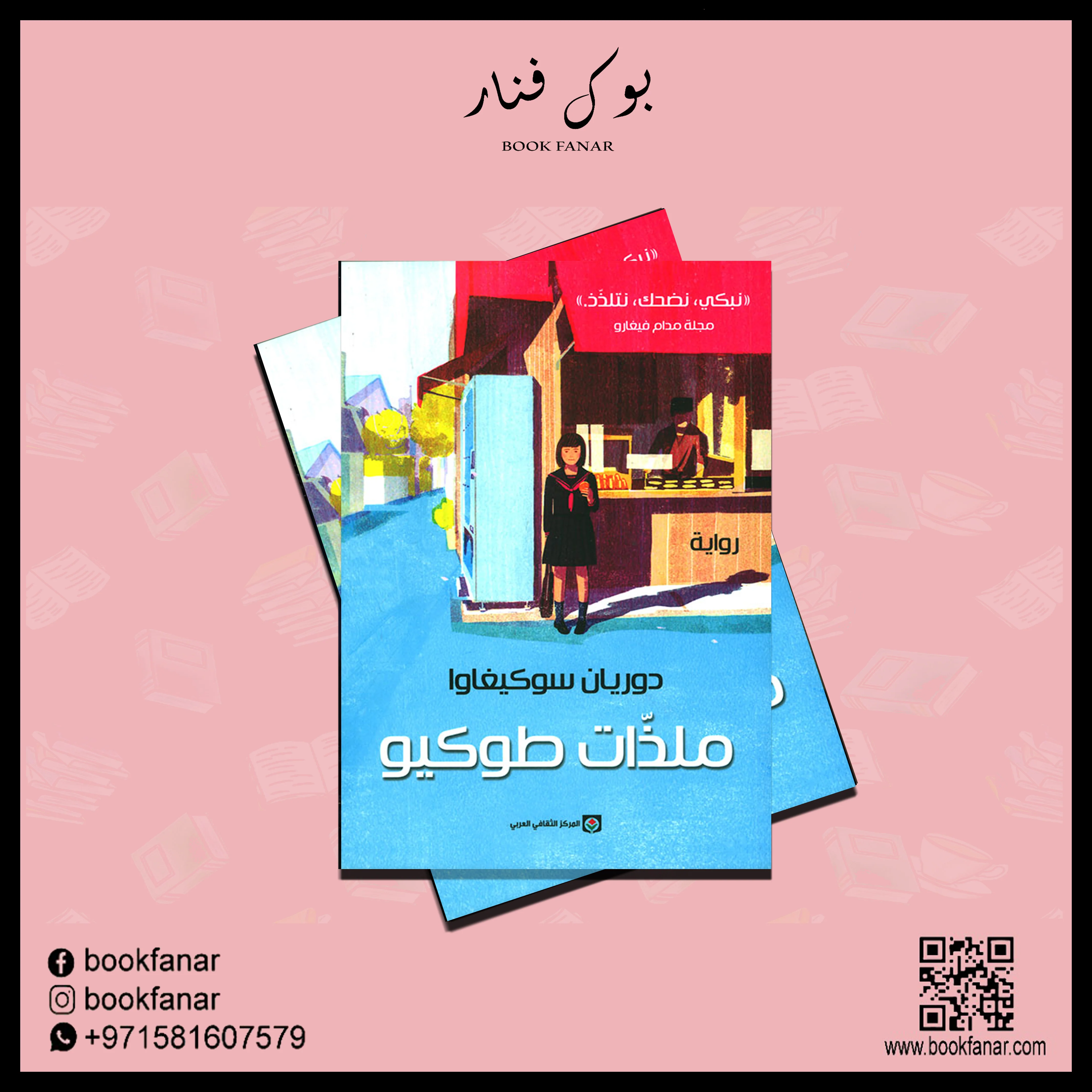 صورة مصغرة 3