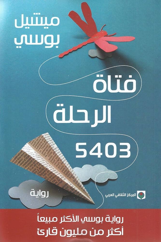 صورة المنتج 1
