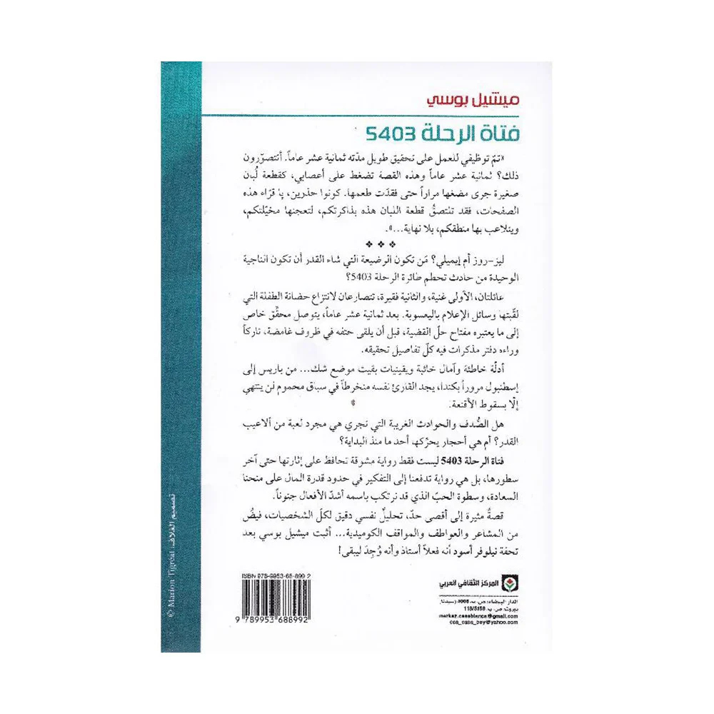 صورة مصغرة 2
