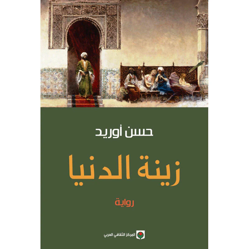 صورة المنتج 1