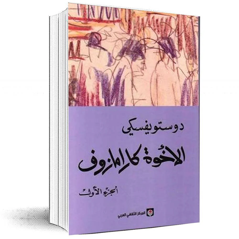 صورة مصغرة 2