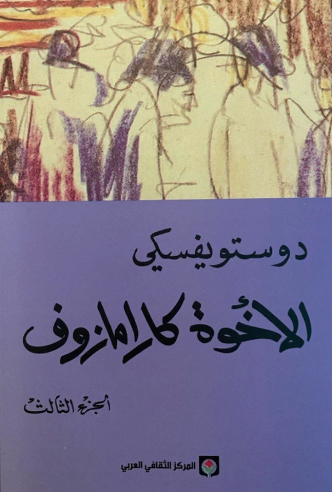 صورة مصغرة 3