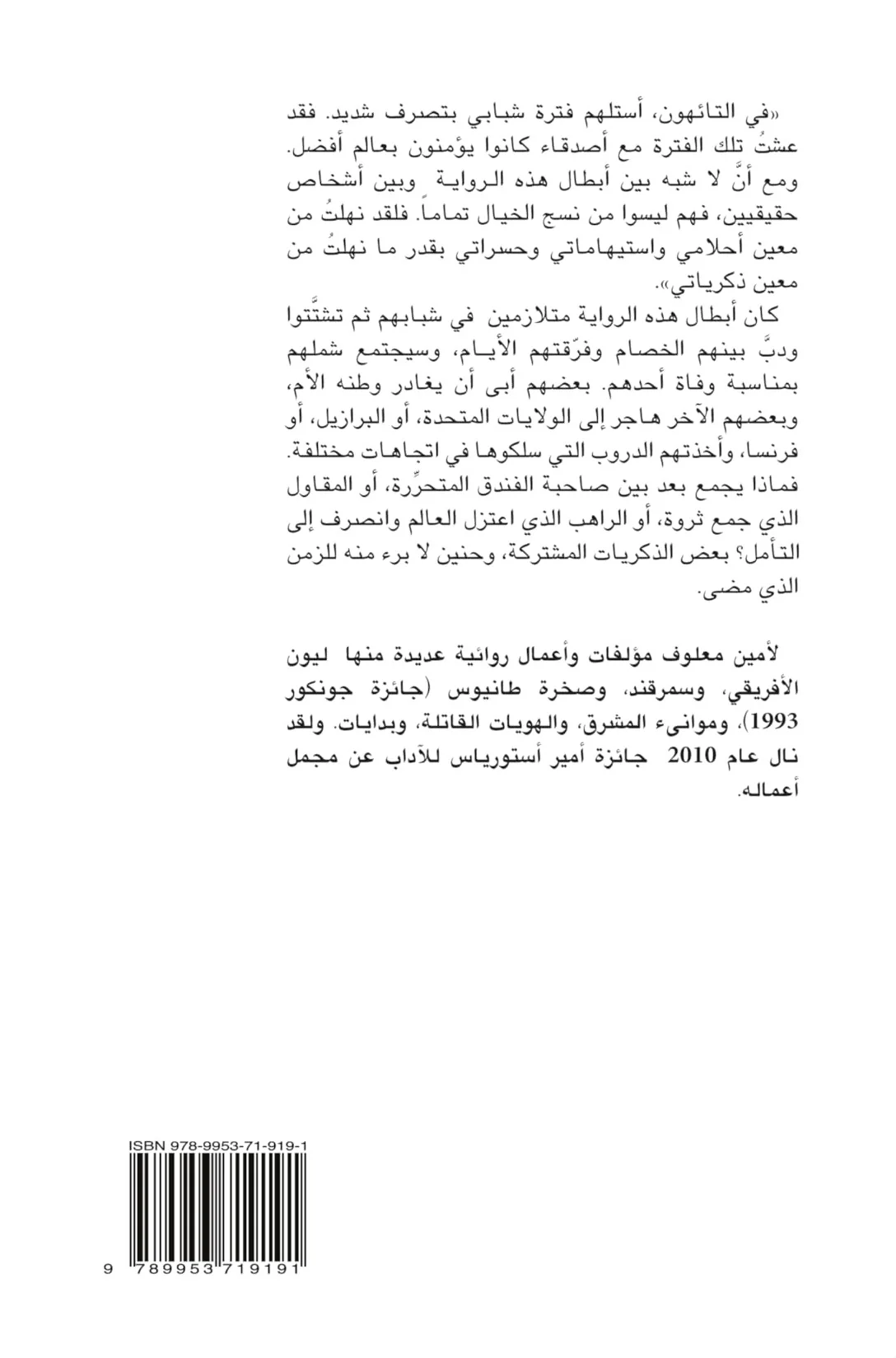 صورة مصغرة 2