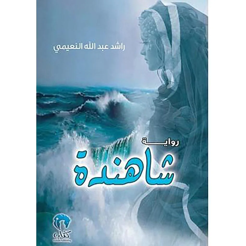 صورة المنتج 1
