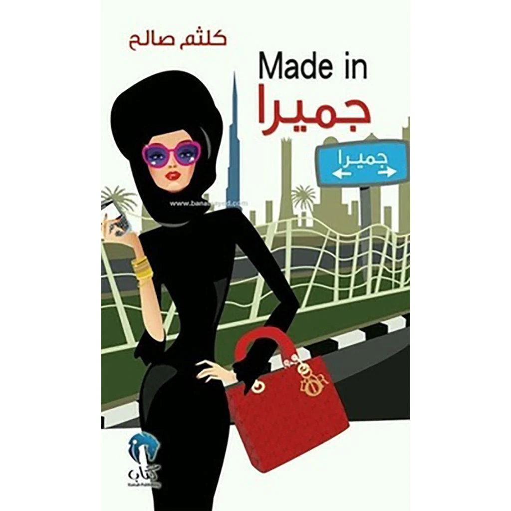 صورة المنتج 1
