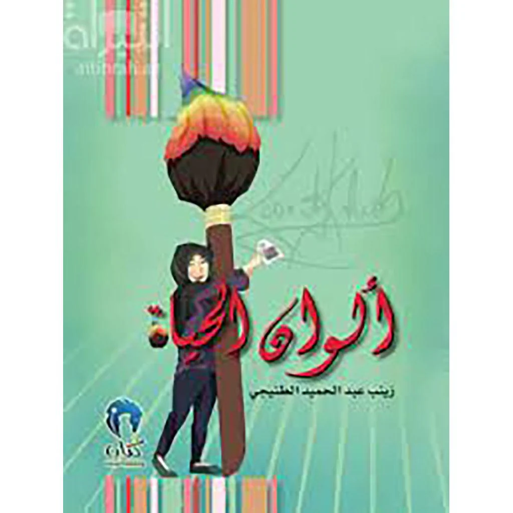 صورة المنتج 1