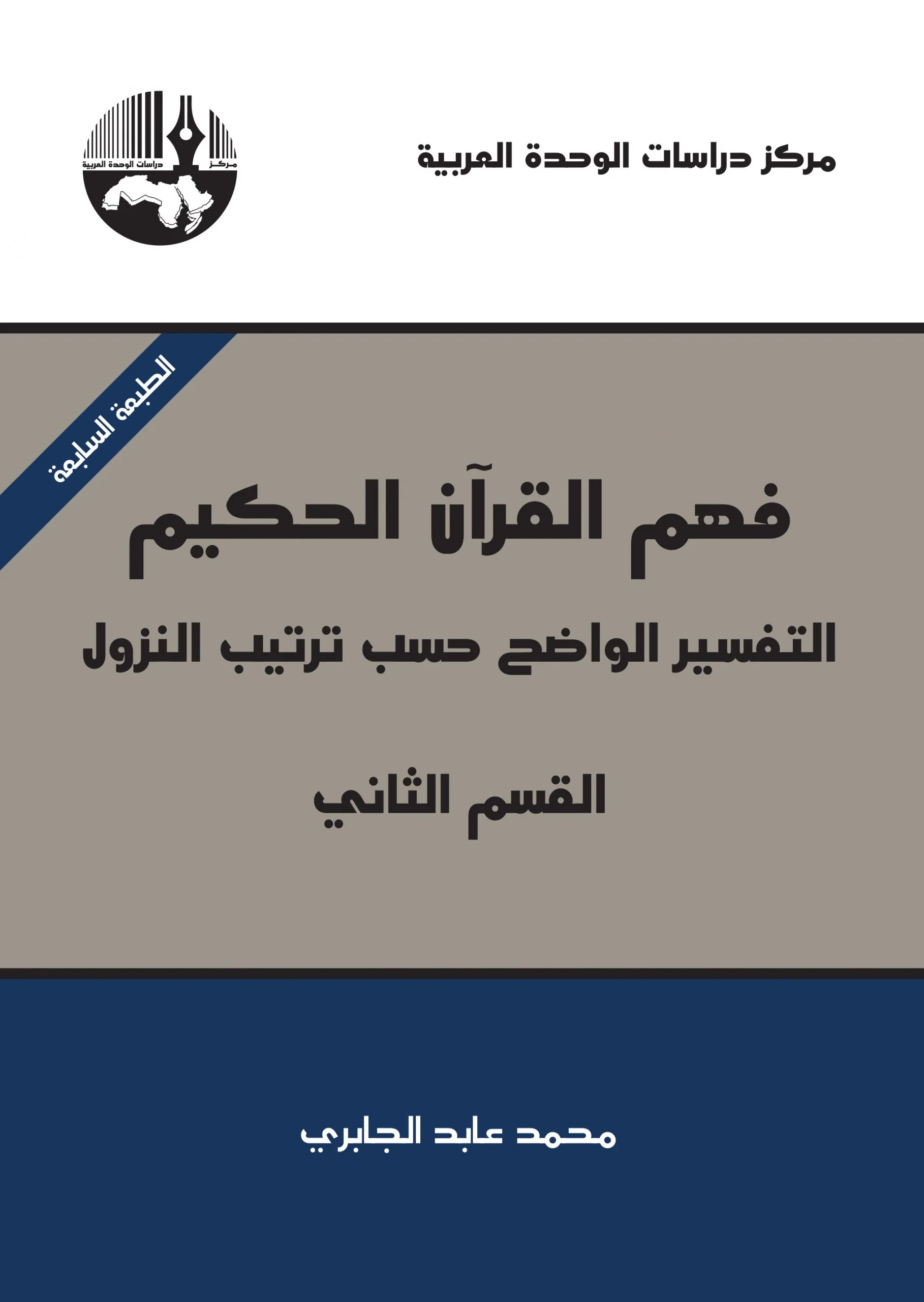 صورة مصغرة 5