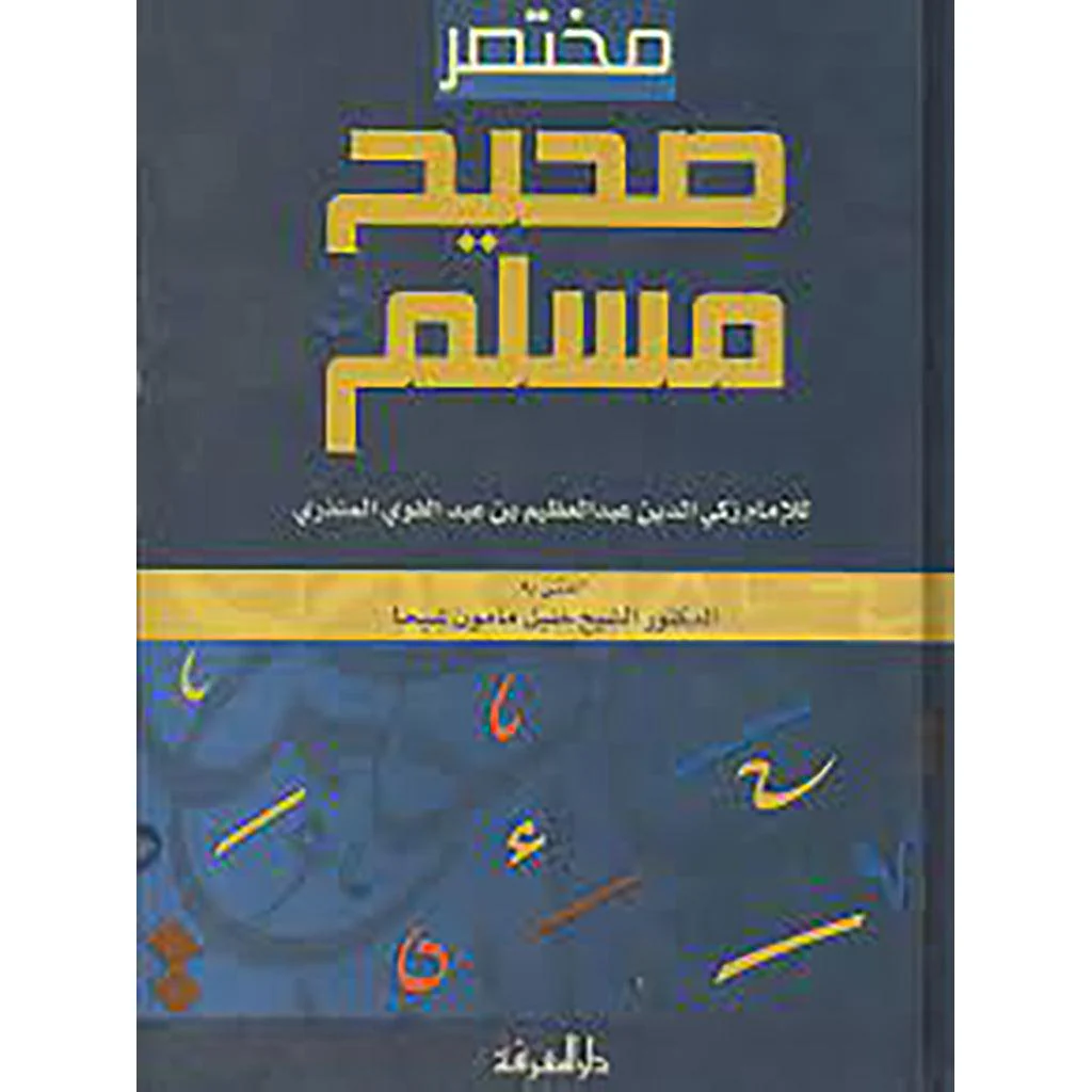 صورة المنتج 1
