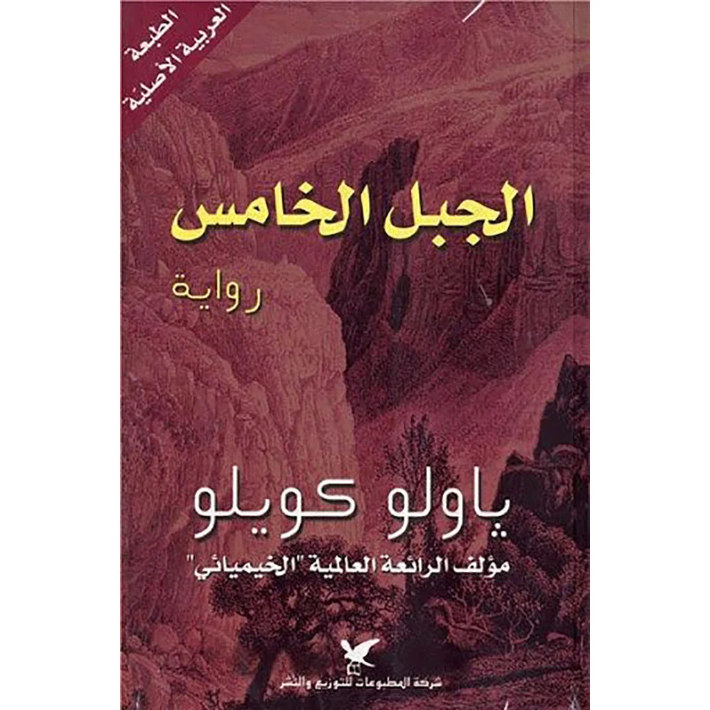 صورة مصغرة 1