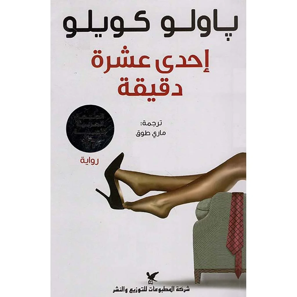 صورة مصغرة 6