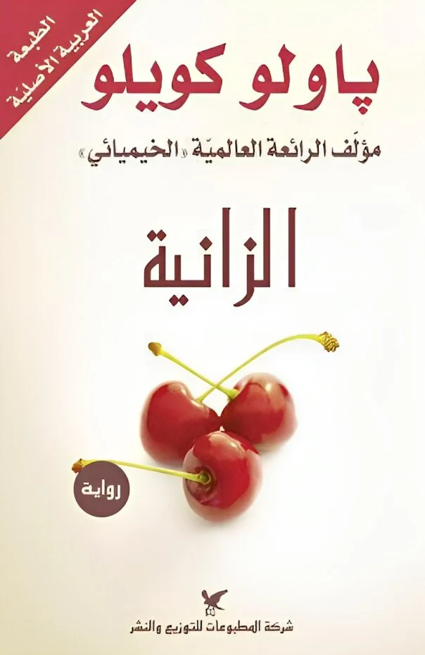 صورة مصغرة 7