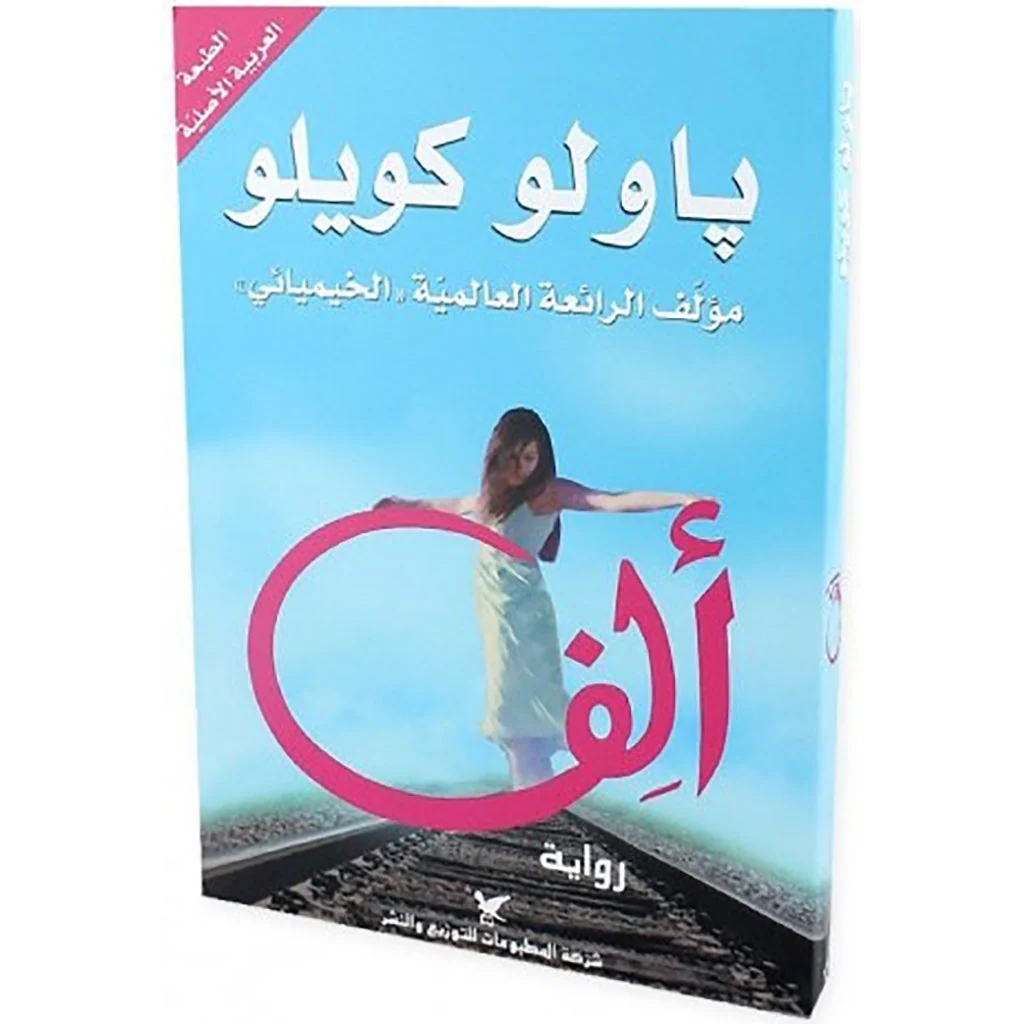 صورة مصغرة 8