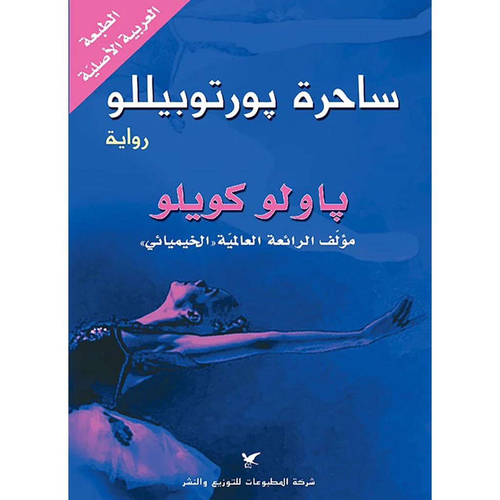 صورة مصغرة 9