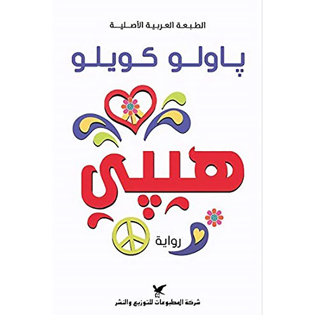 صورة مصغرة 1