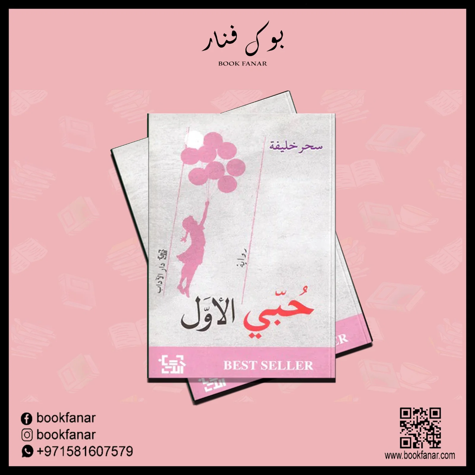 صورة مصغرة 2