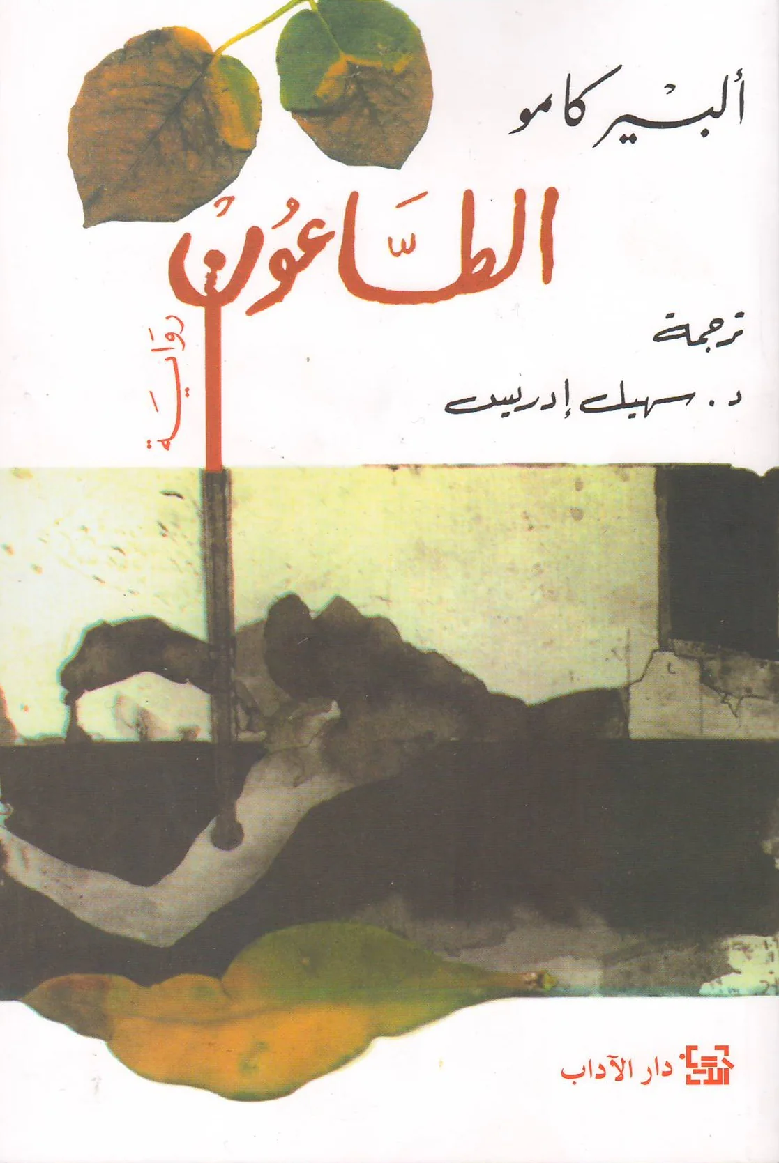 صورة المنتج 1