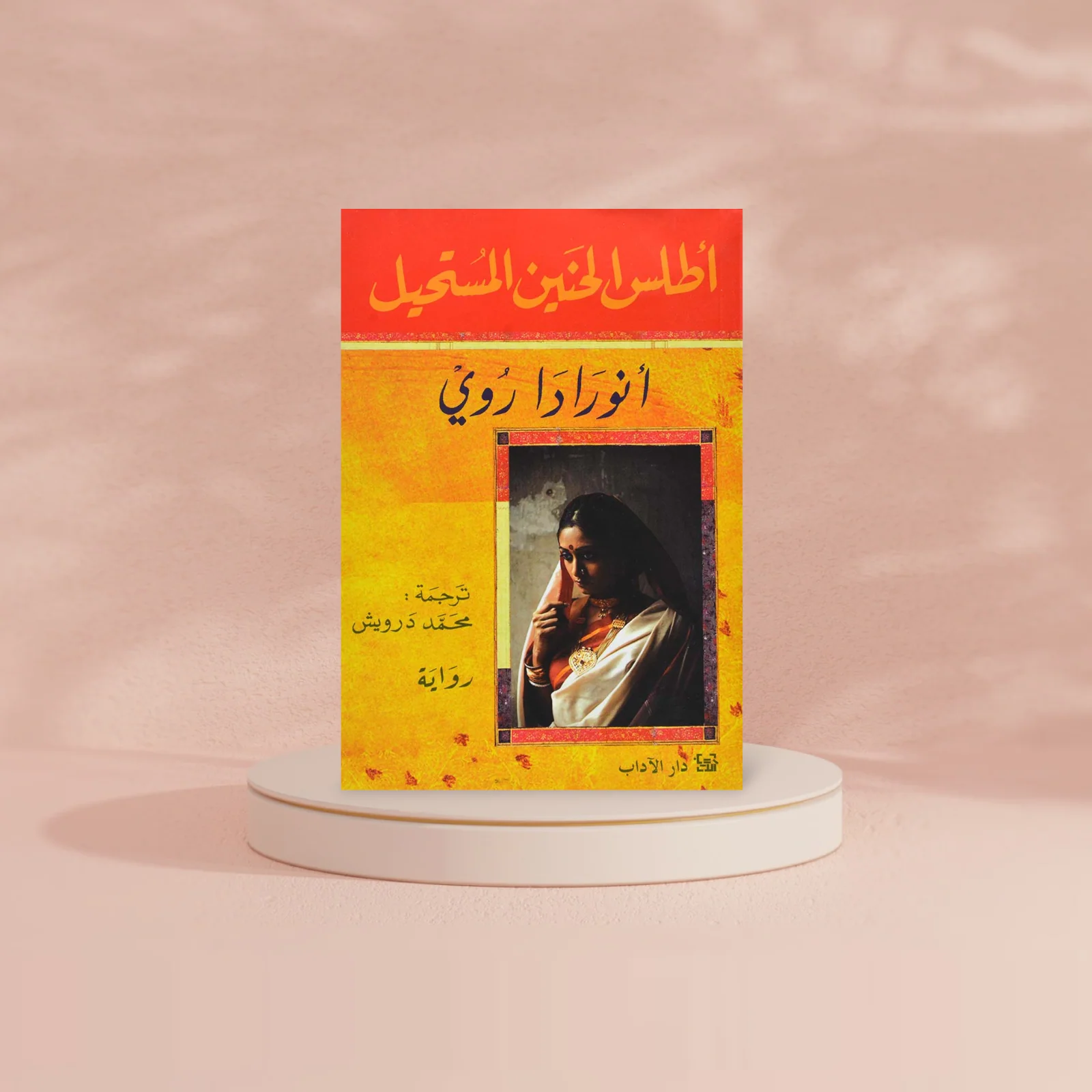 صورة مصغرة 2