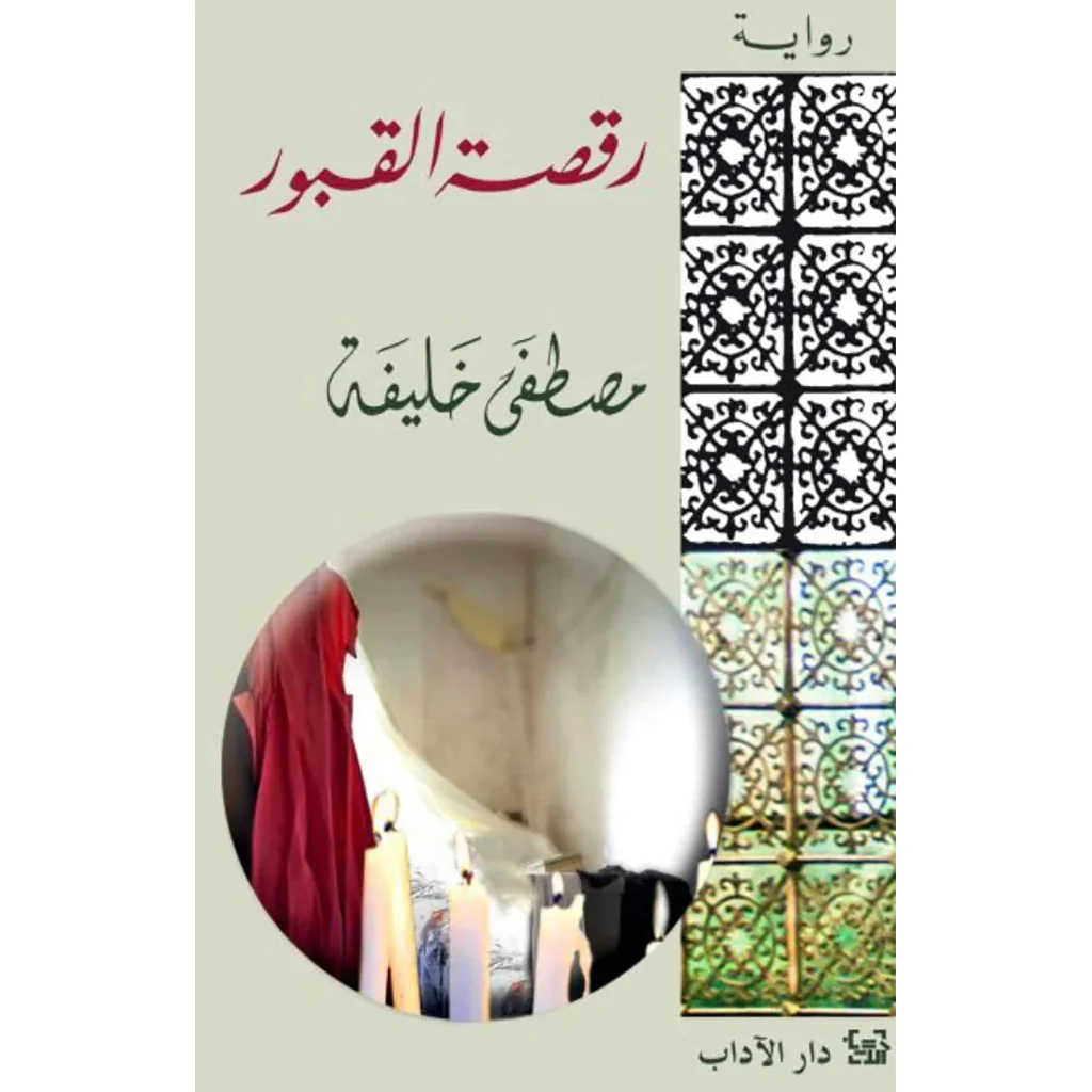 صورة المنتج 1